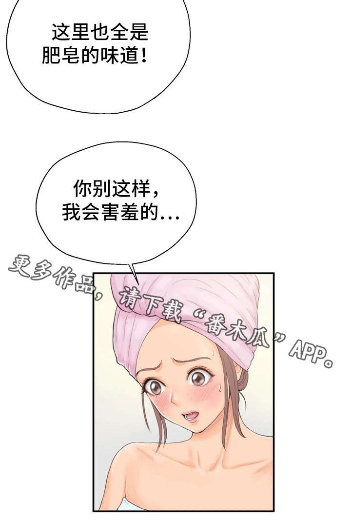 第13话：第13章：很开心预览分镜