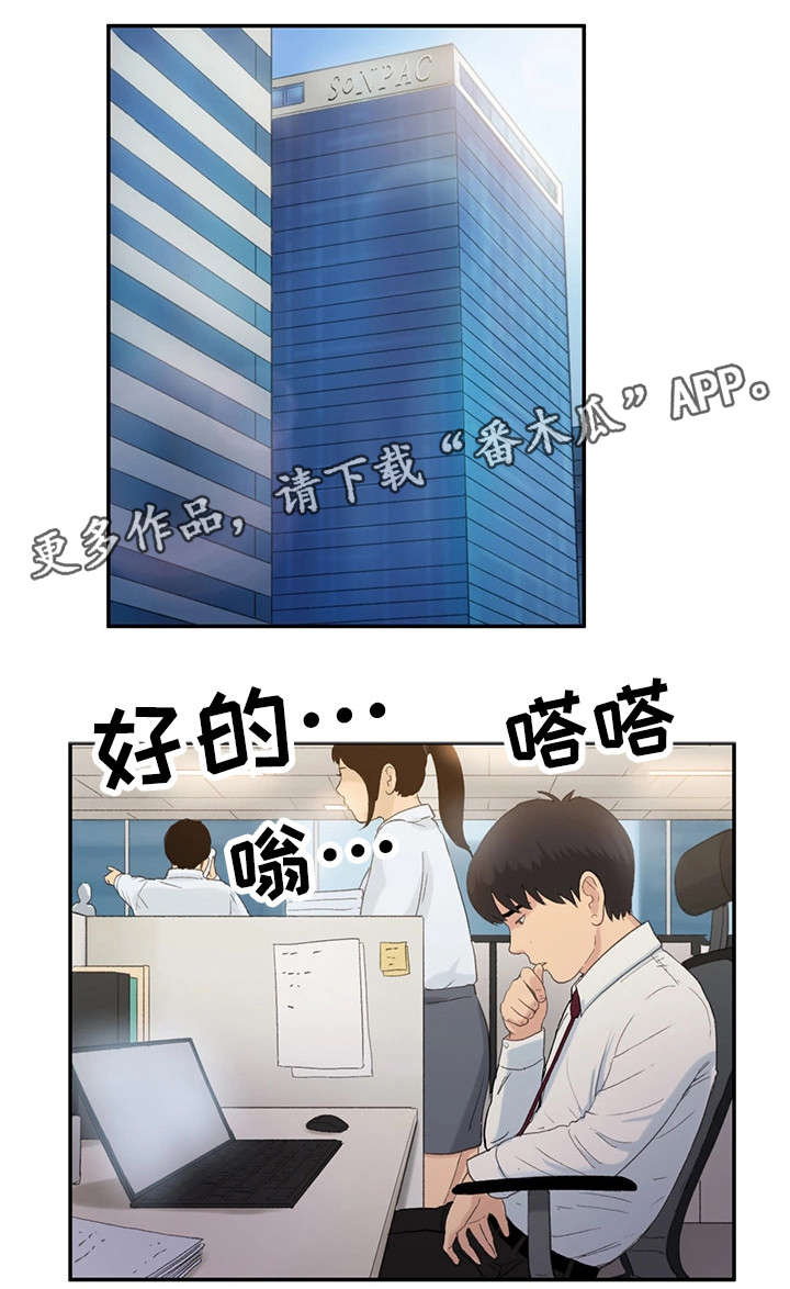 第15话：第15章：交往预览分镜
