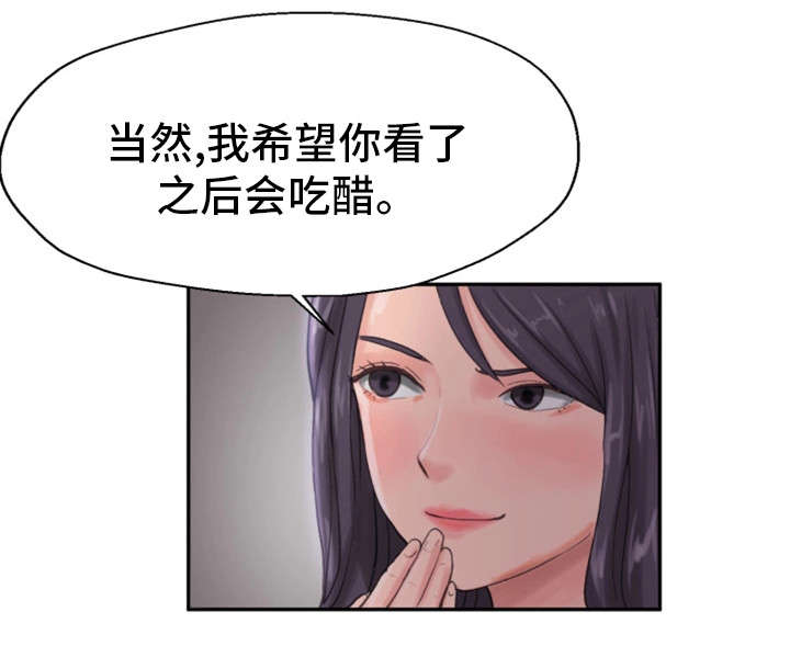 第16话：第16章：练歌房预览分镜