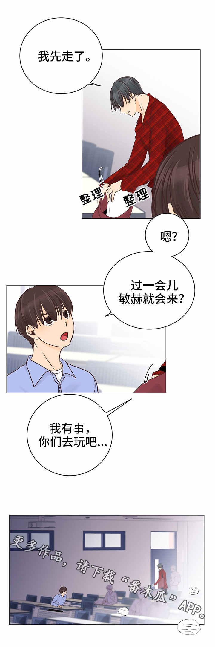 第6话：第6章：酒吧预览分镜