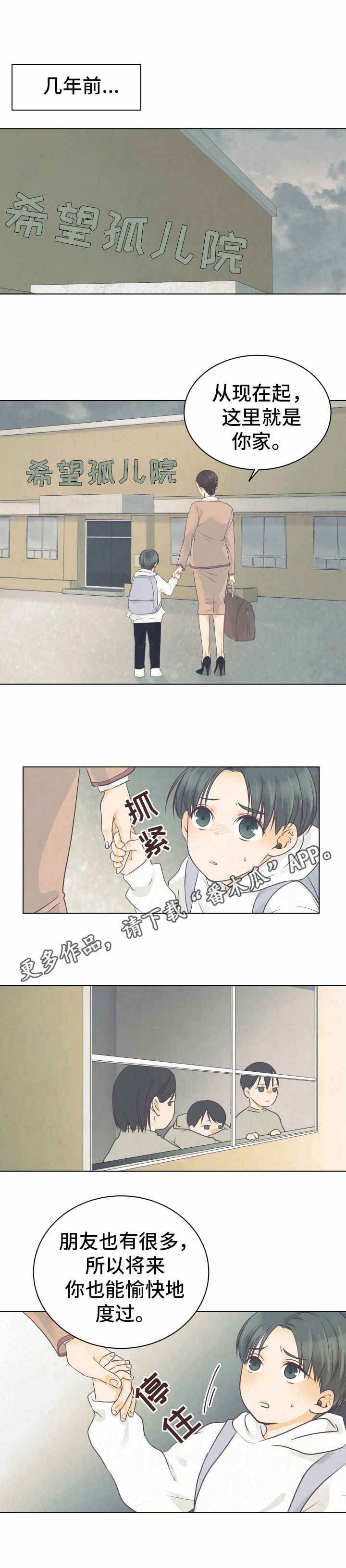 第9话：第9章：孤儿院预览分镜