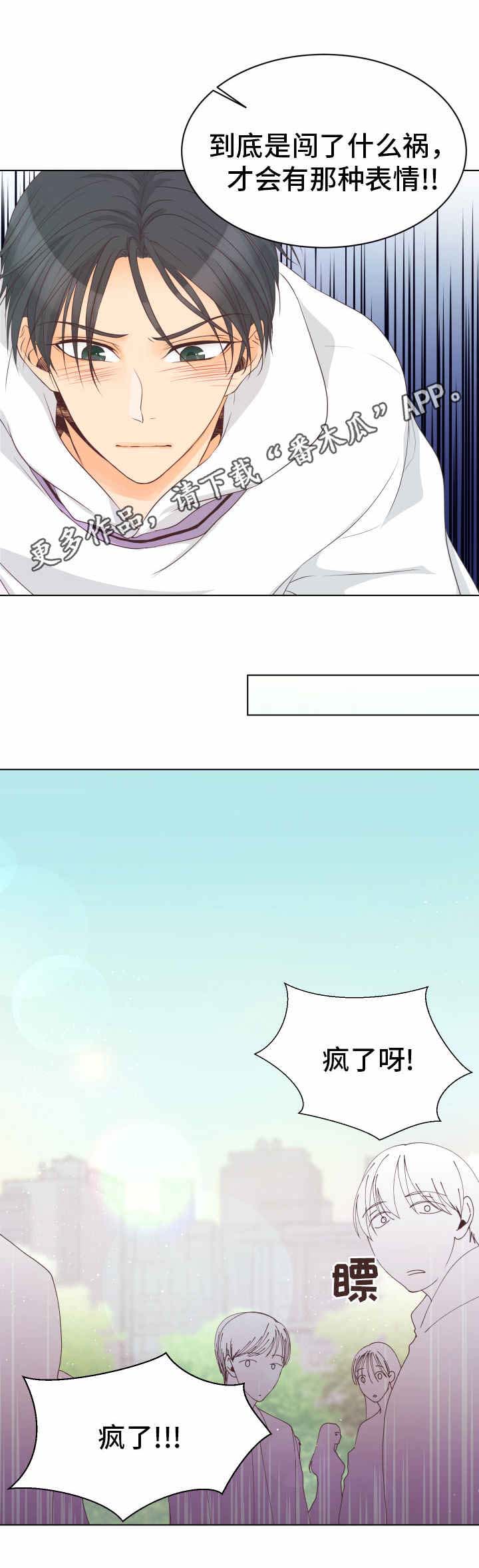 第11话：第11章：如何面对预览分镜