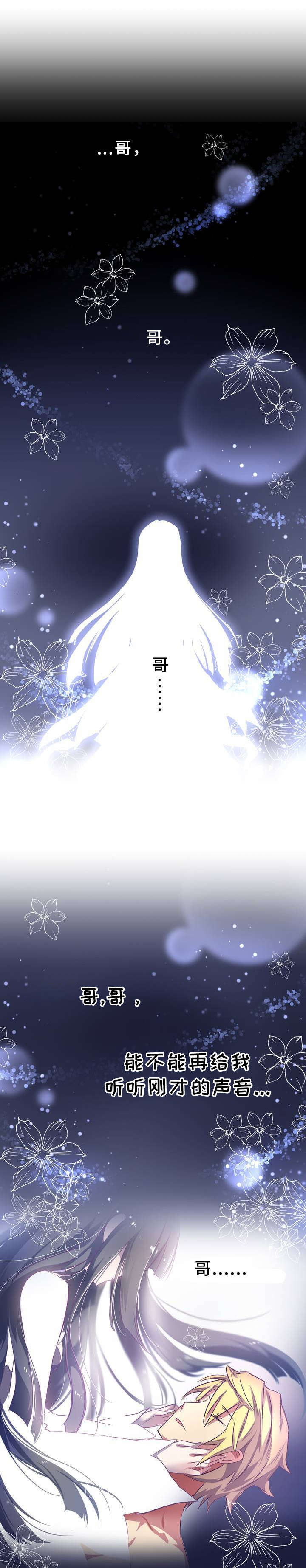 第1话：第1章：地狱预览分镜