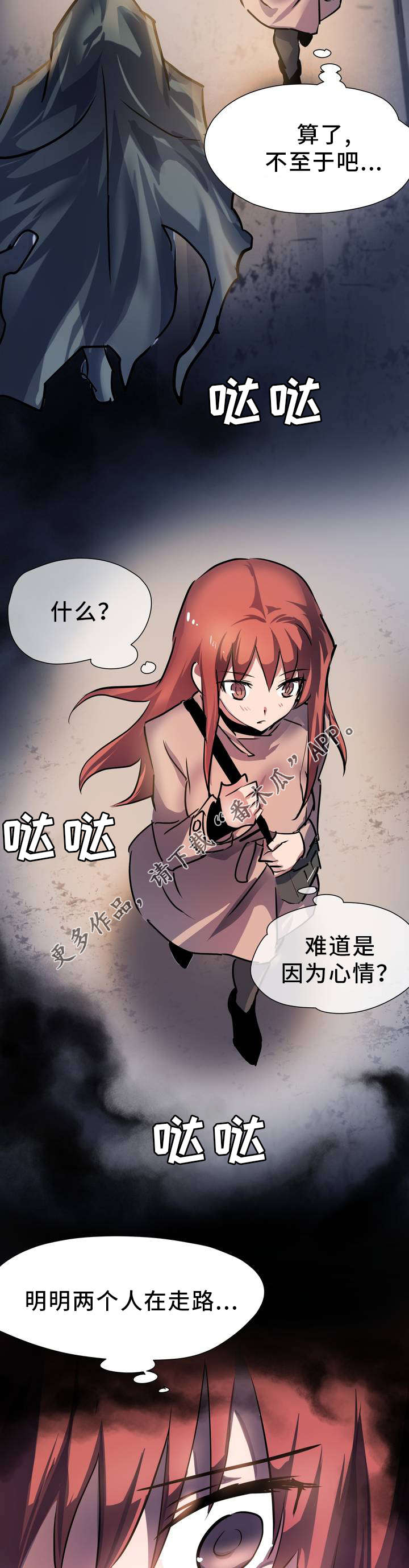 第3话：第3章：征兆预览分镜