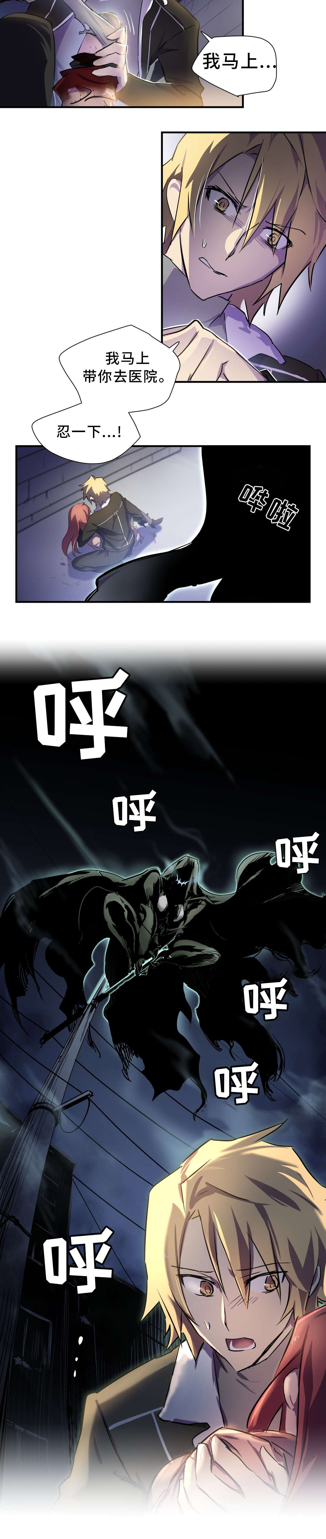 第5话：第5章：敌人预览分镜