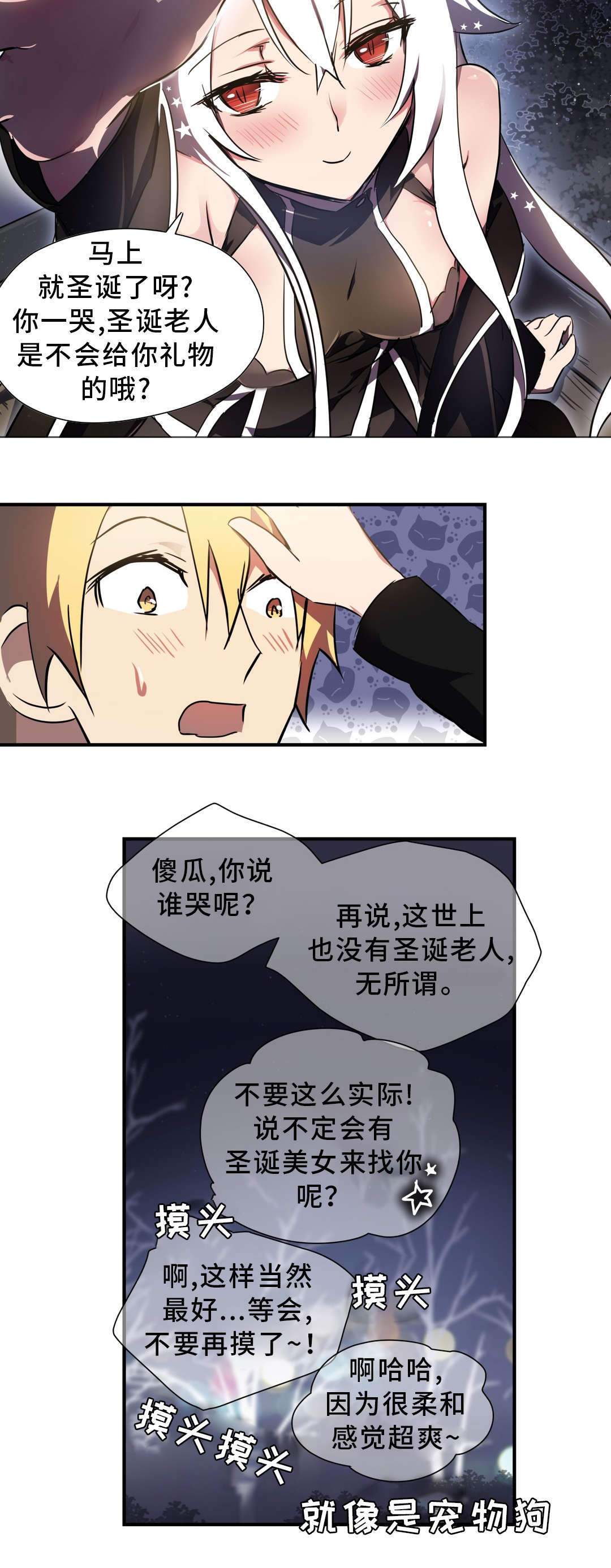 第9话：第9章：解释预览分镜