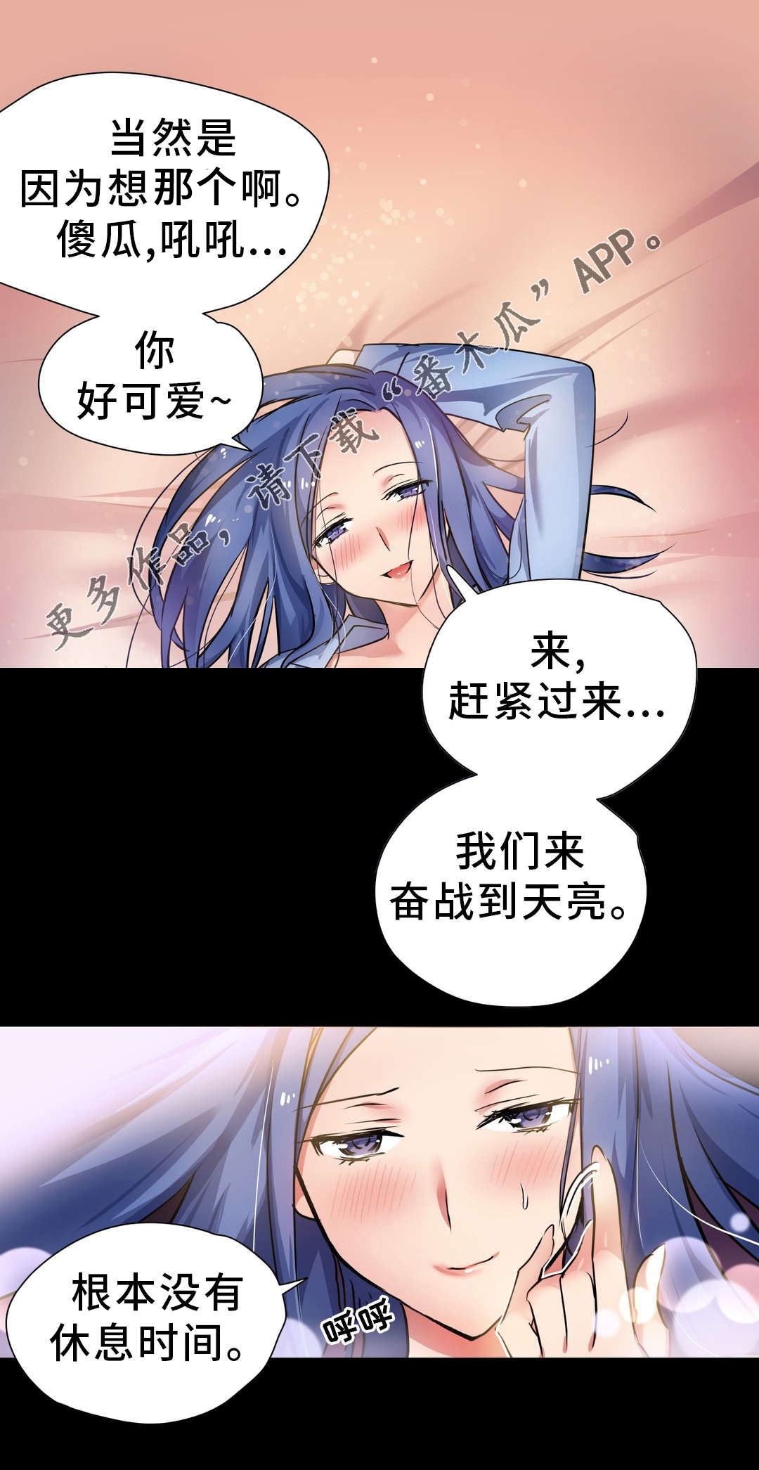 第11话：第11章：条件预览分镜