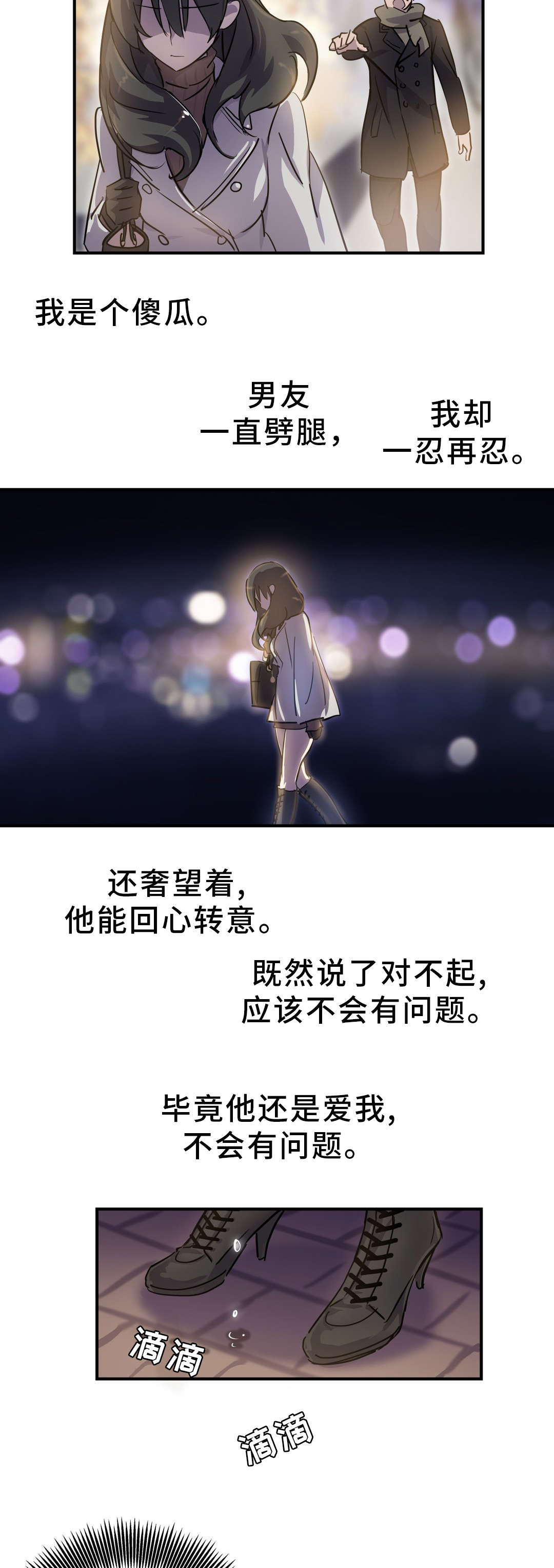 第13话：第13章：圣诞节预览分镜