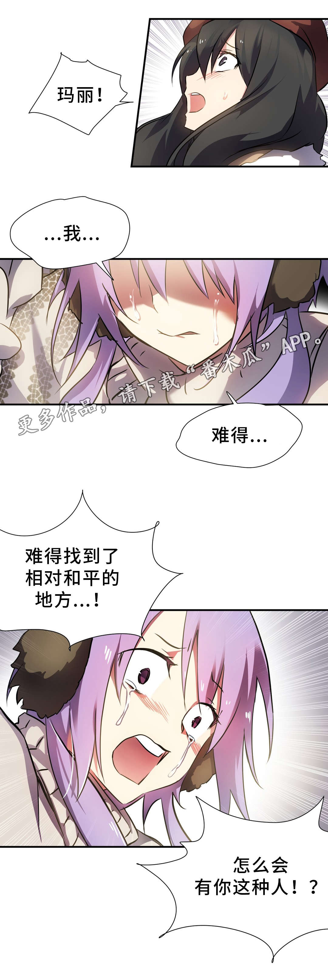 第18话：第18章：陪伴预览分镜