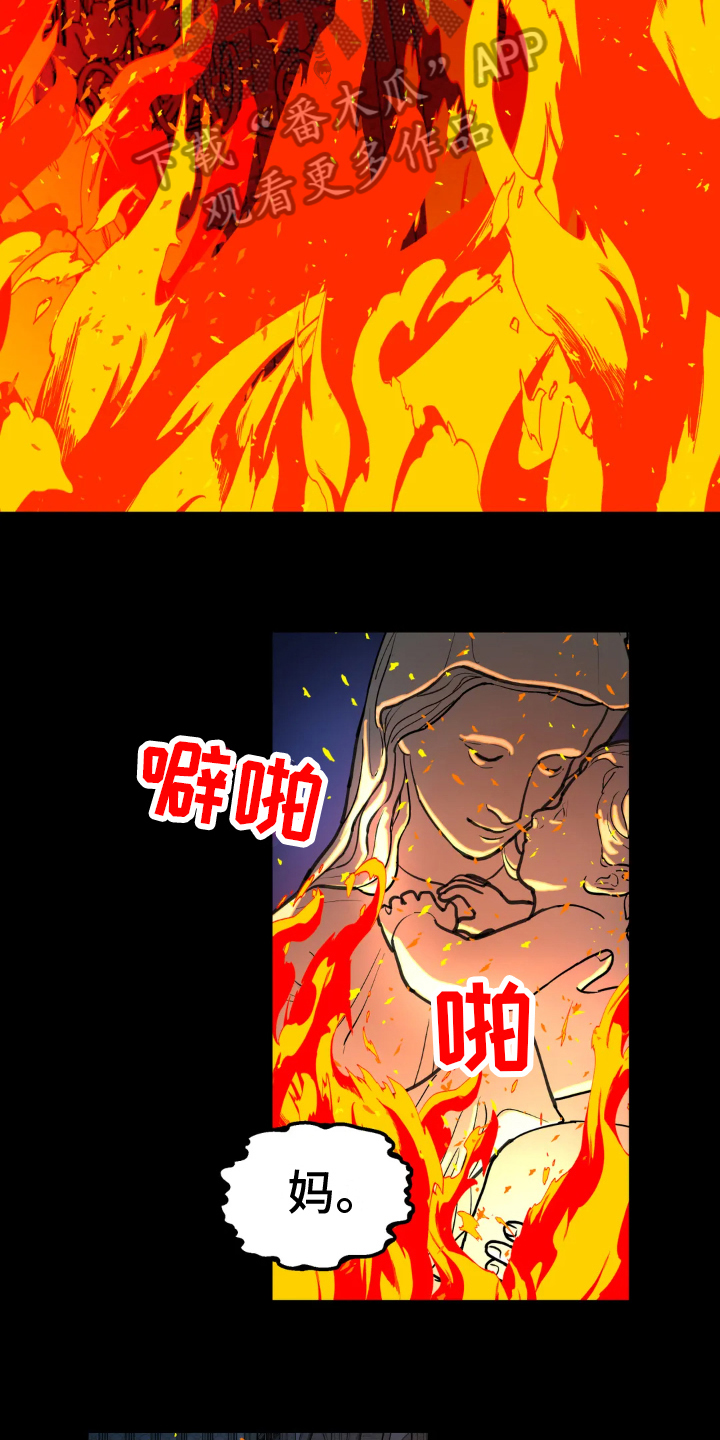 第4话：疑问预览分镜