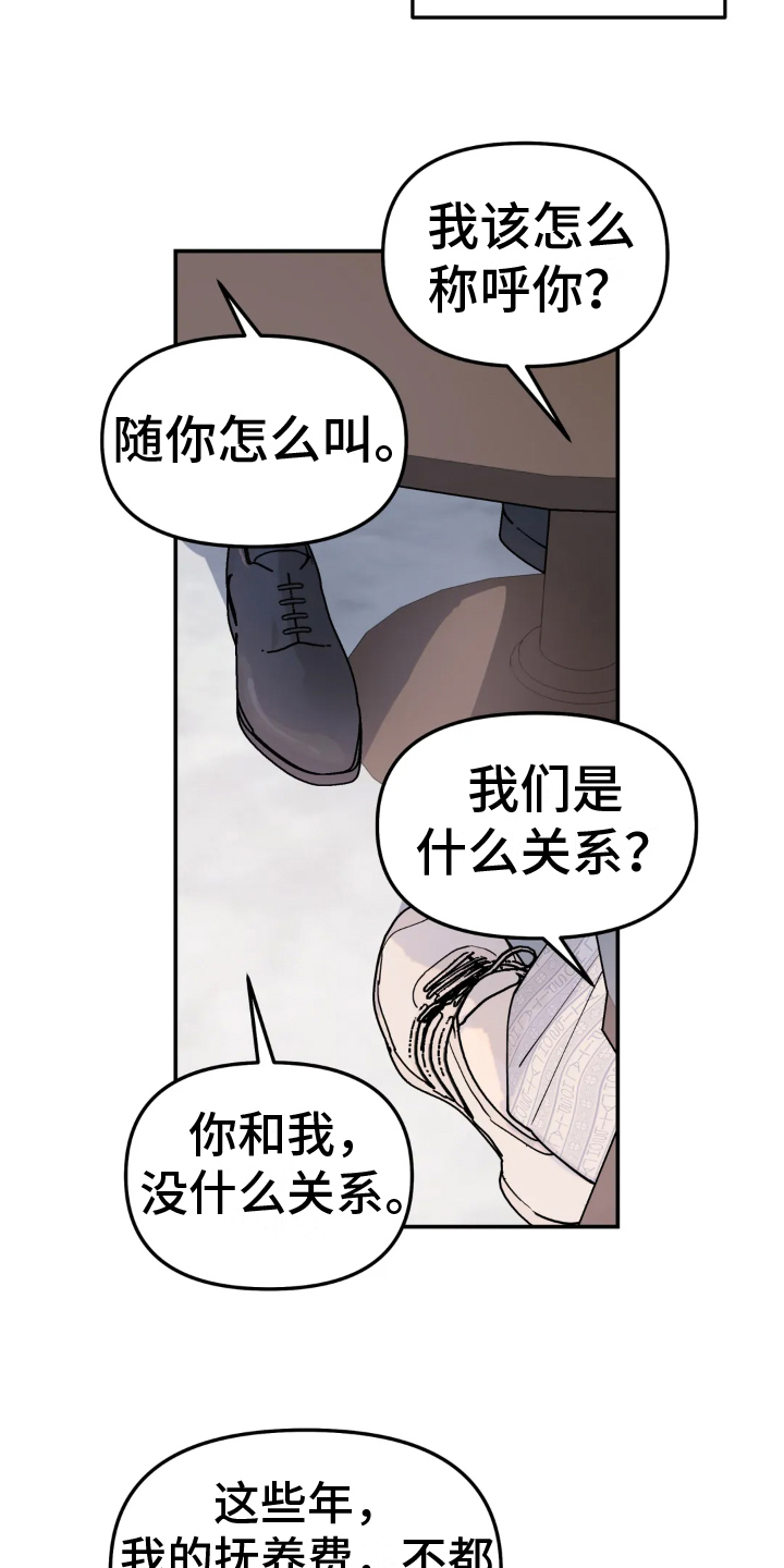 第5话：否认预览分镜