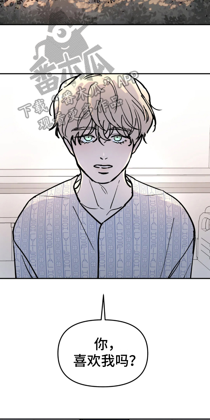 第6话：计策预览分镜