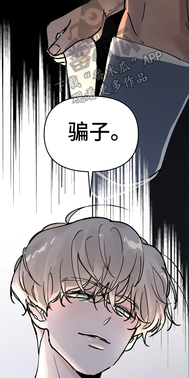 第7话：疲劳预览分镜