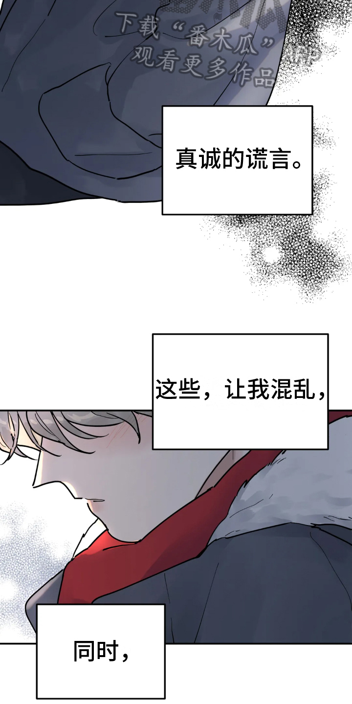 第12话：原因预览分镜