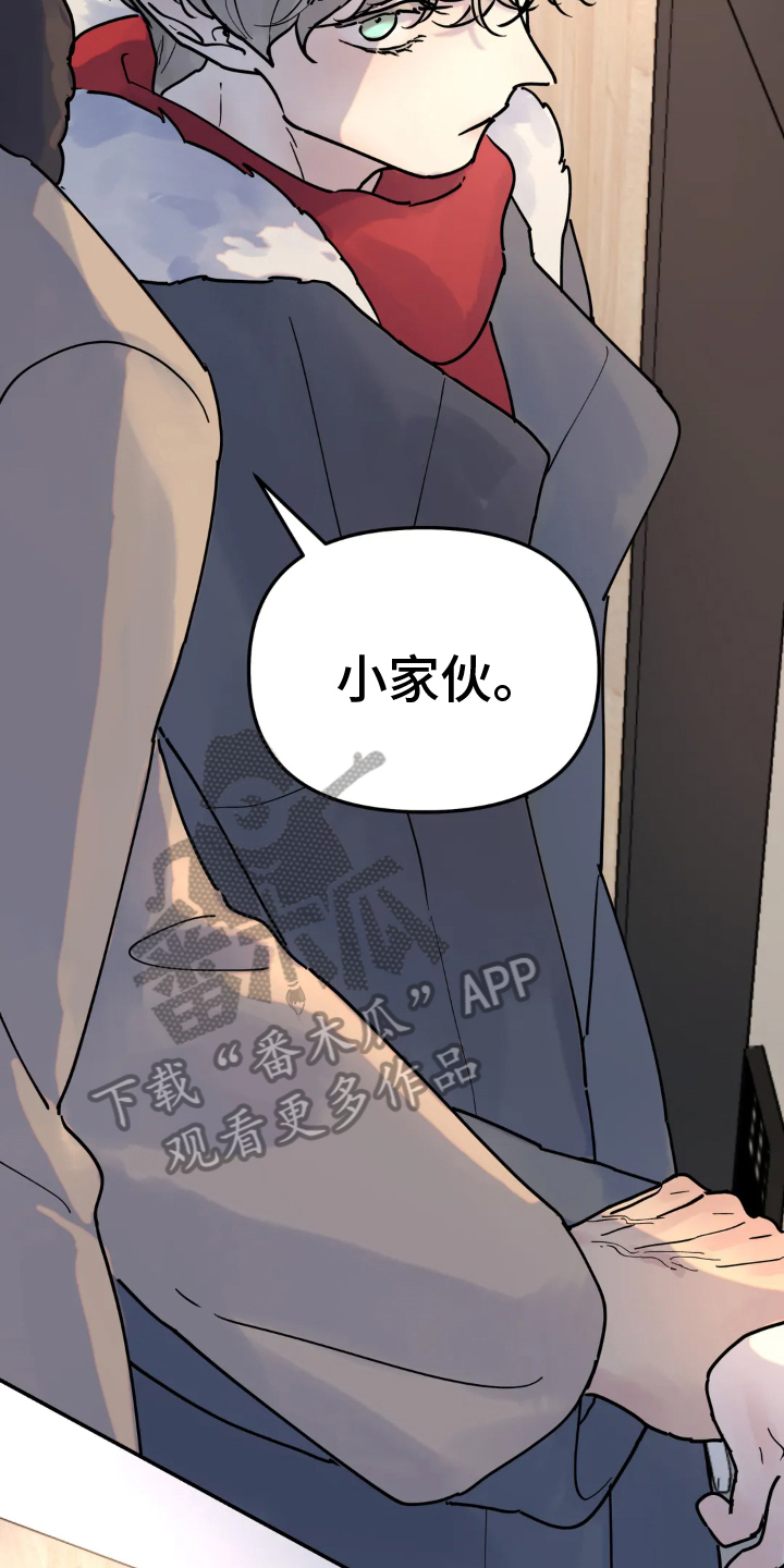 第13话：熟人预览分镜
