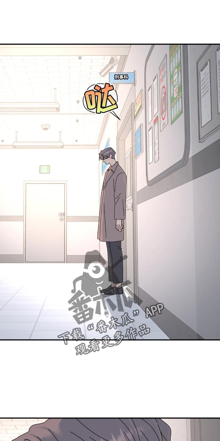 第168章:【第二季】总算看我了