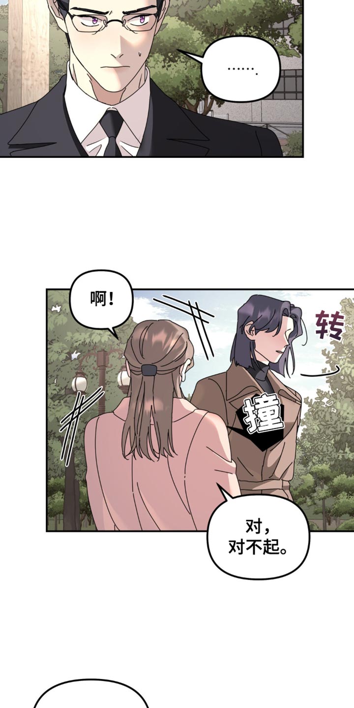 第174章:【第二季】一直无视我