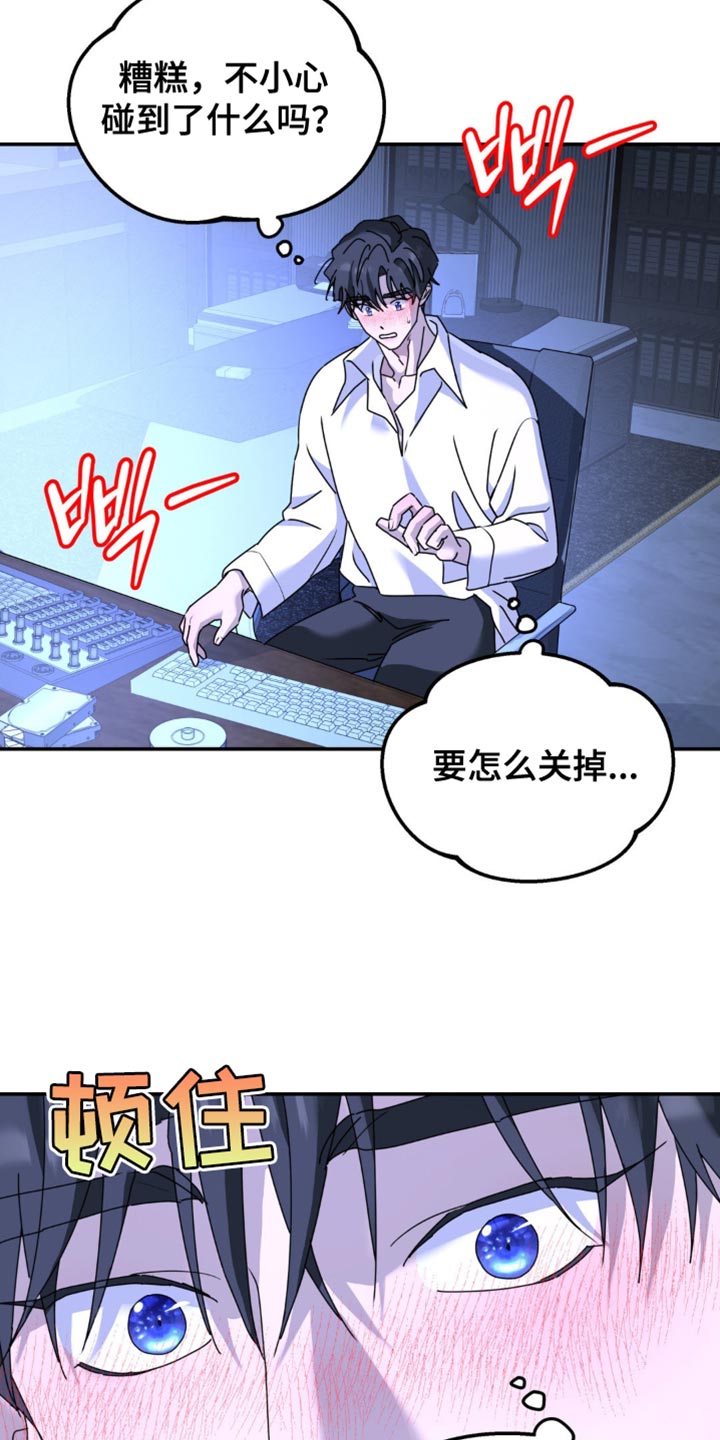第189章:【第二季】股东大会