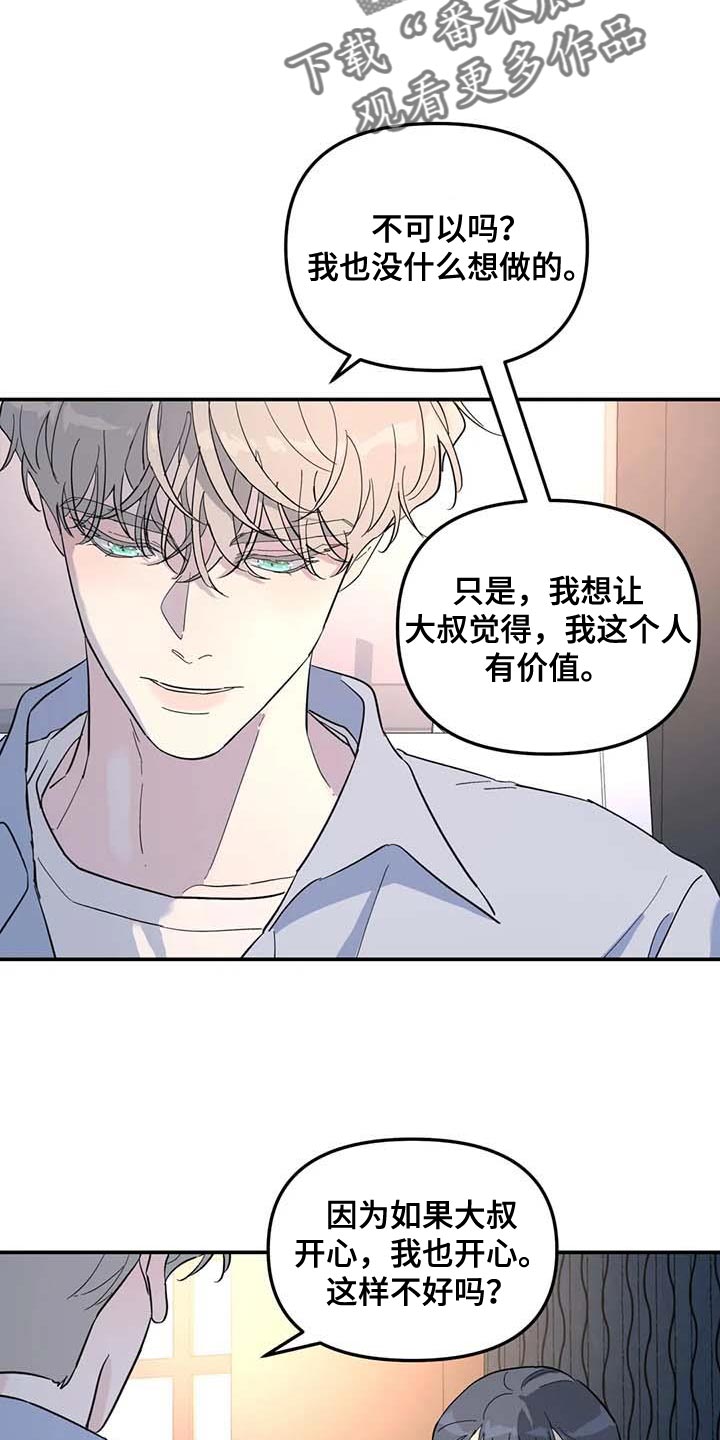 去你家等你