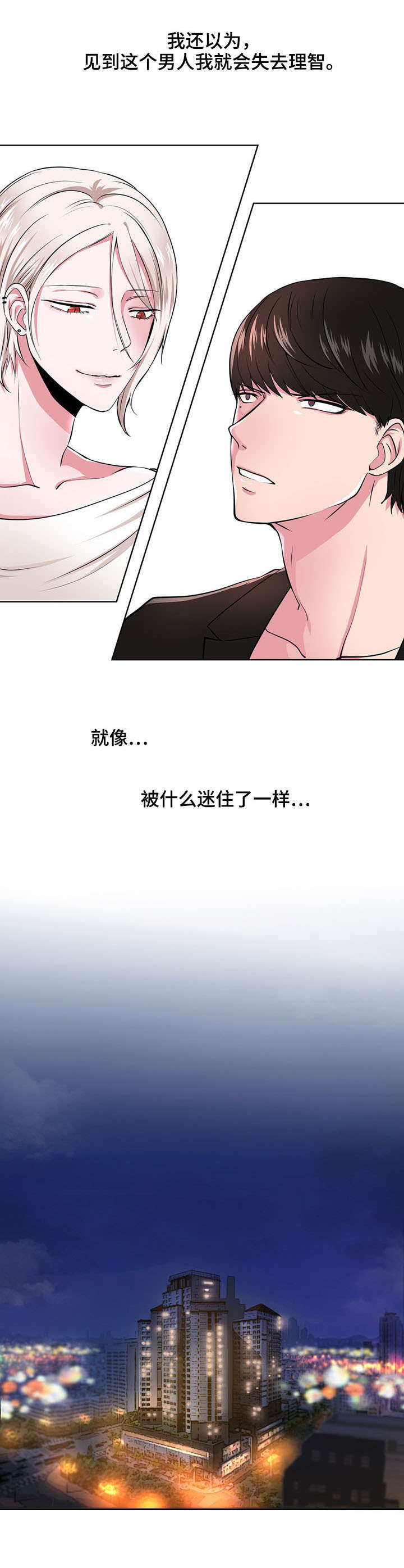 第1话：第1章：魔力预览分镜