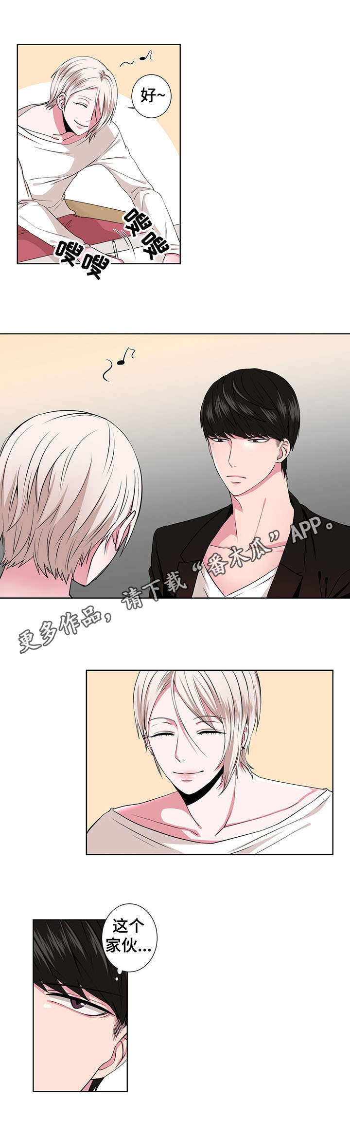 第3话：第3章：相同的梦预览分镜