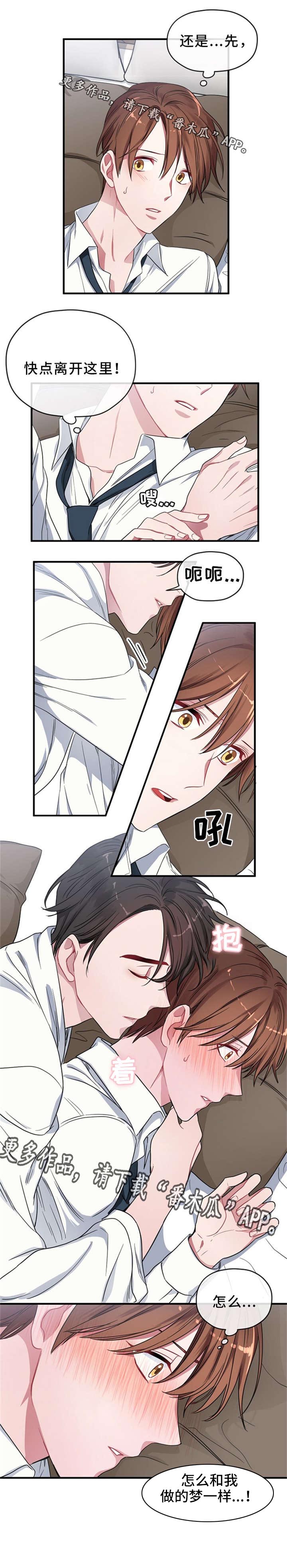 第5话：第5章：梦预览分镜
