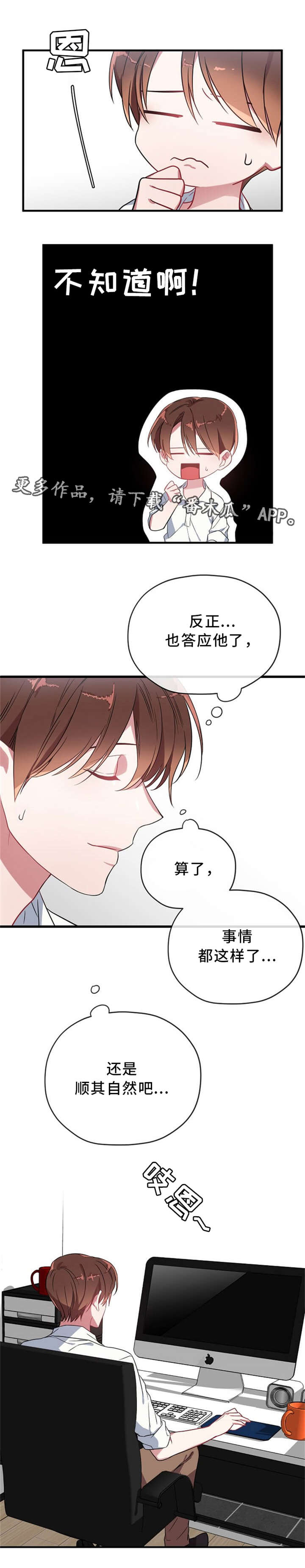 第14话：第14章：视频预览分镜
