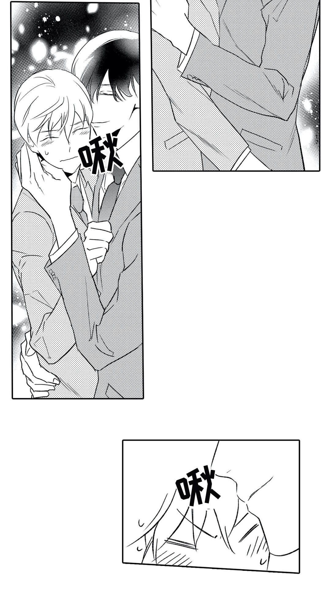 第15话：第15章：拒绝预览分镜