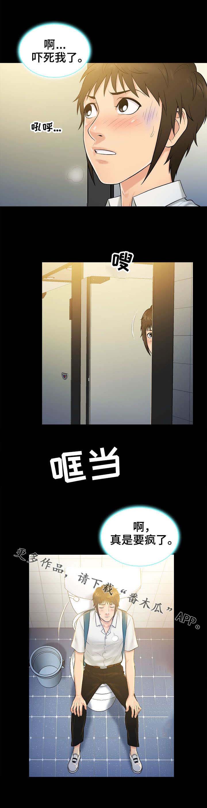 第7话：第7章：原由预览分镜