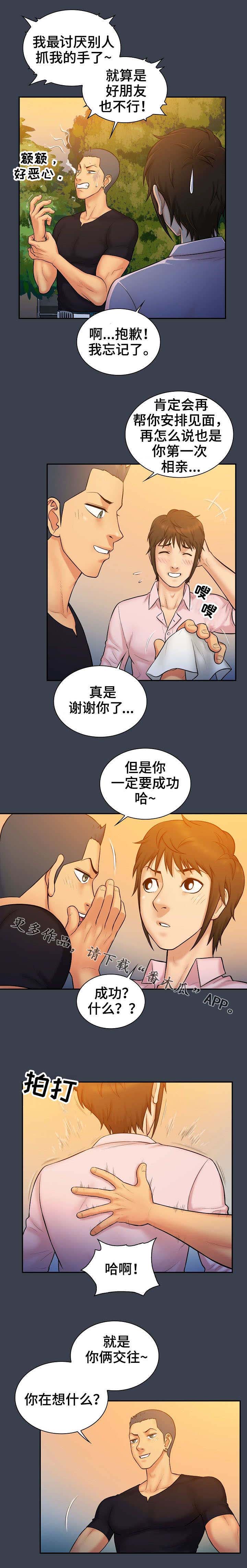 第11话：第11章：机会预览分镜