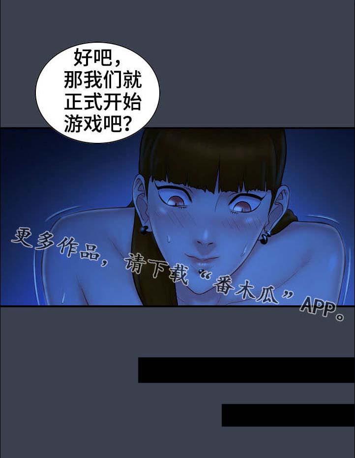 第12话：第12章：错过预览分镜