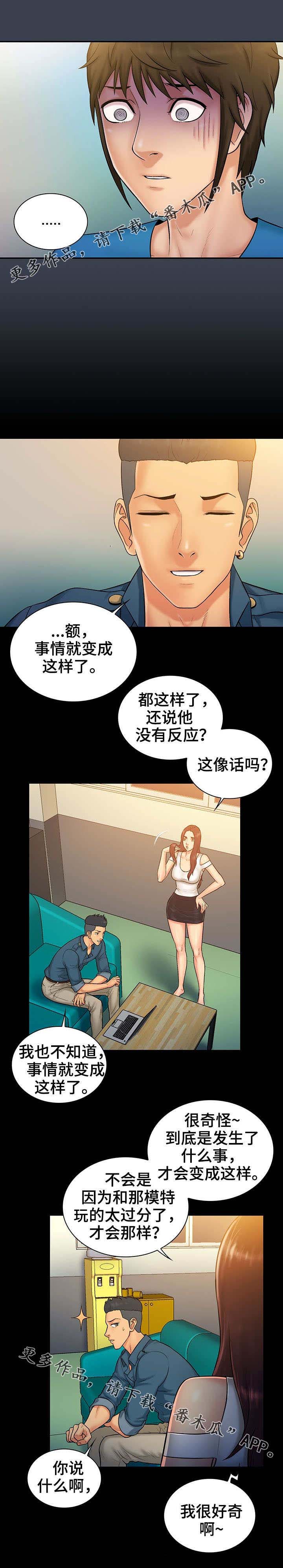 第13话：第13章：提示预览分镜
