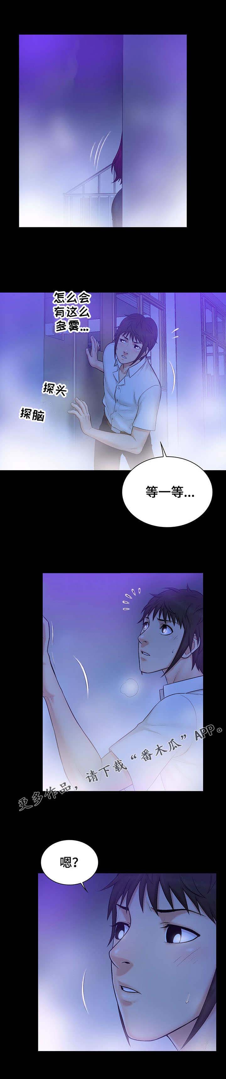 第14话：第14章：梦境预览分镜