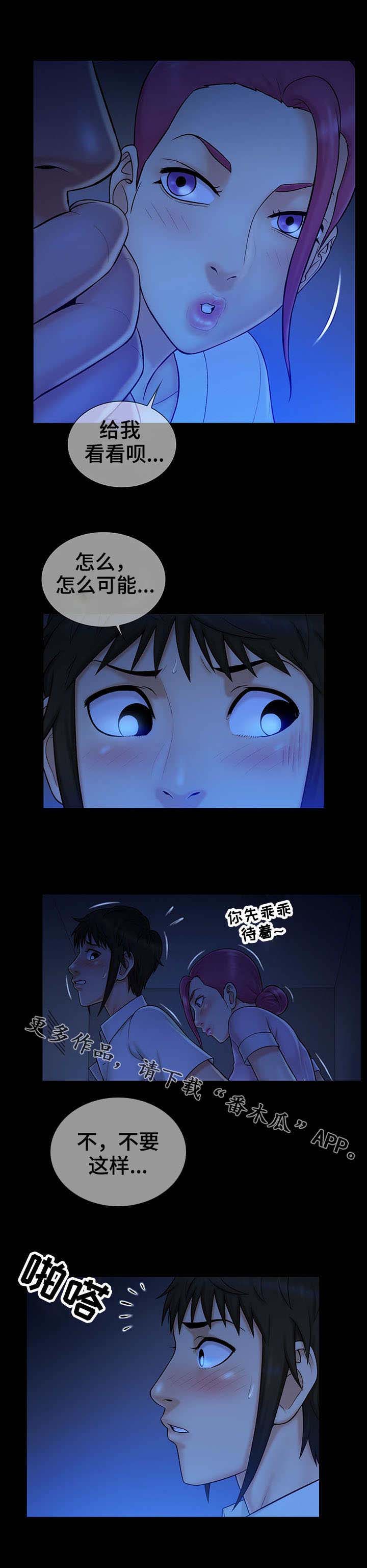 第15话：第15章：对手预览分镜