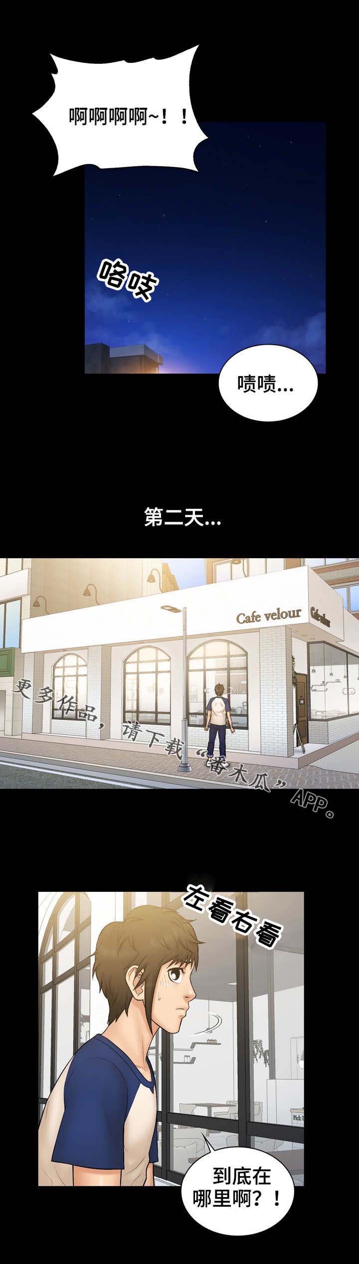 第16话：第16章：诚意预览分镜