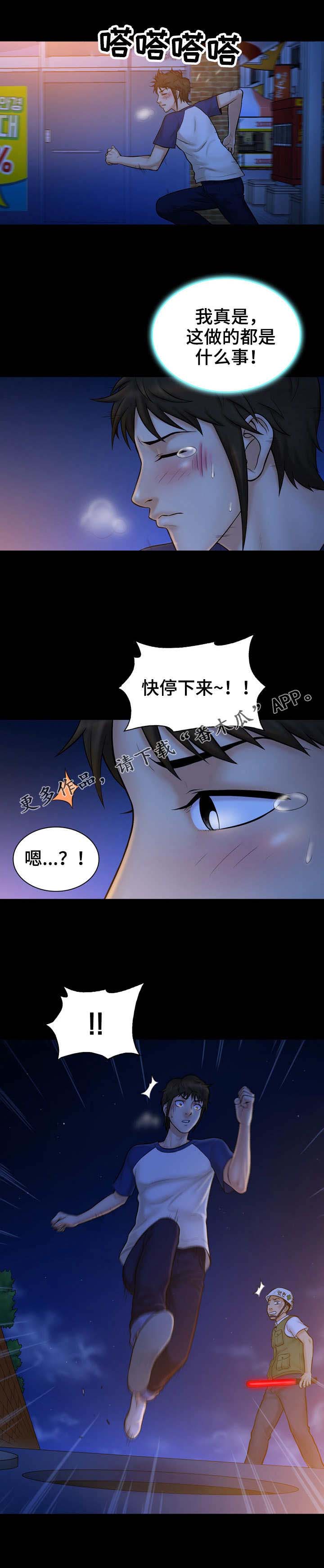 第18话：第18章：没用预览分镜