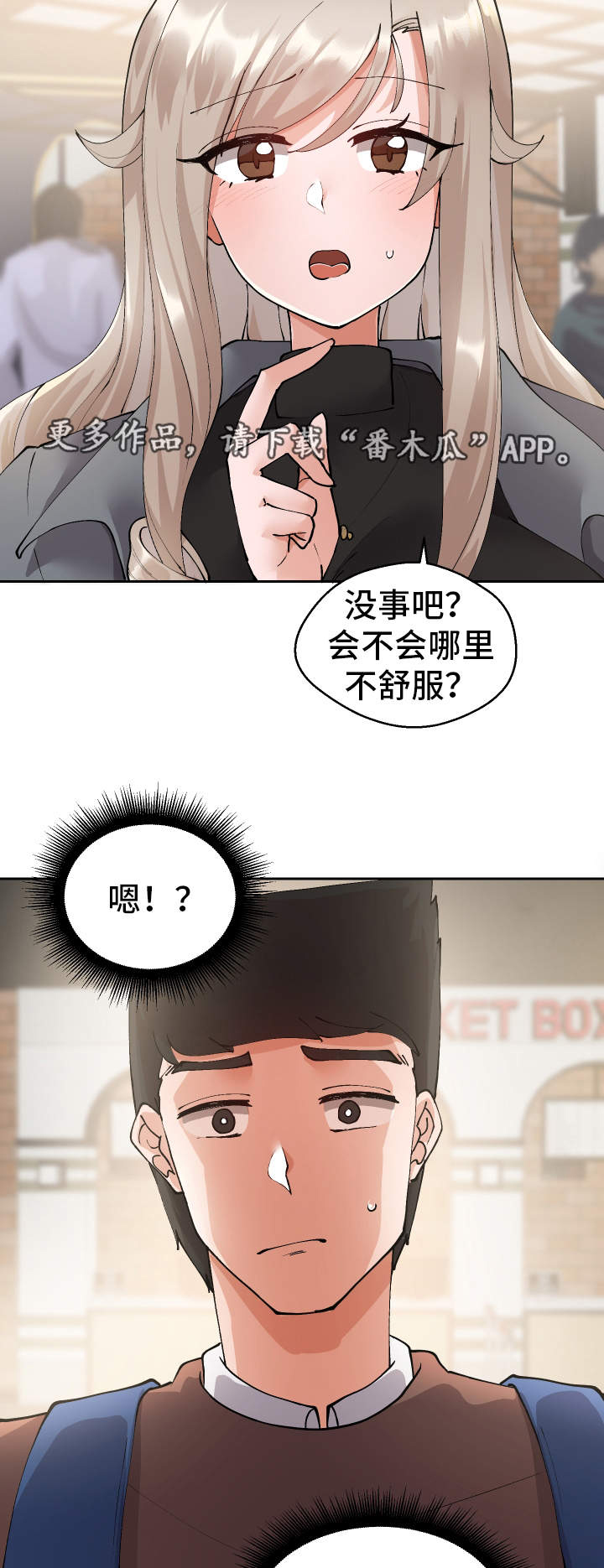 第13话：第13章：电影院预览分镜