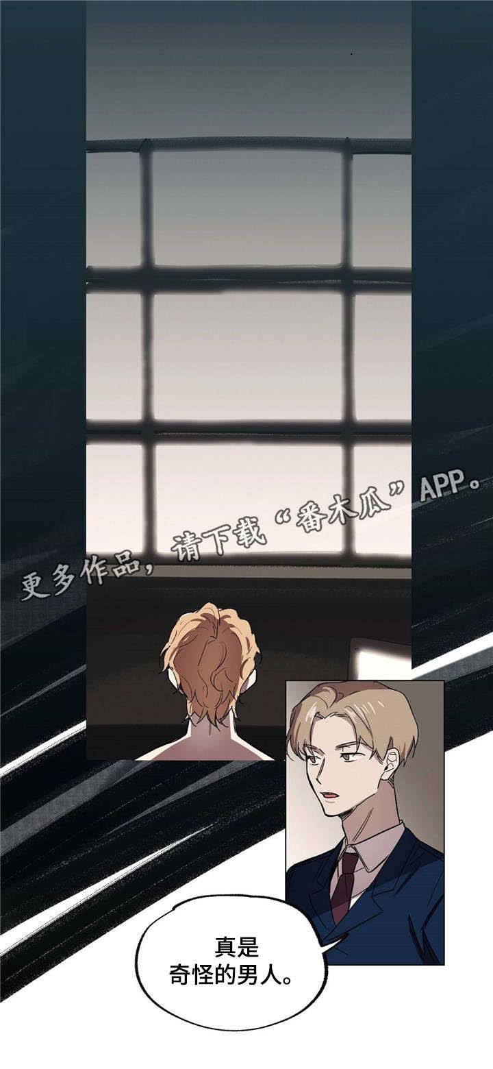 第17话：第17章：身份猜测预览分镜