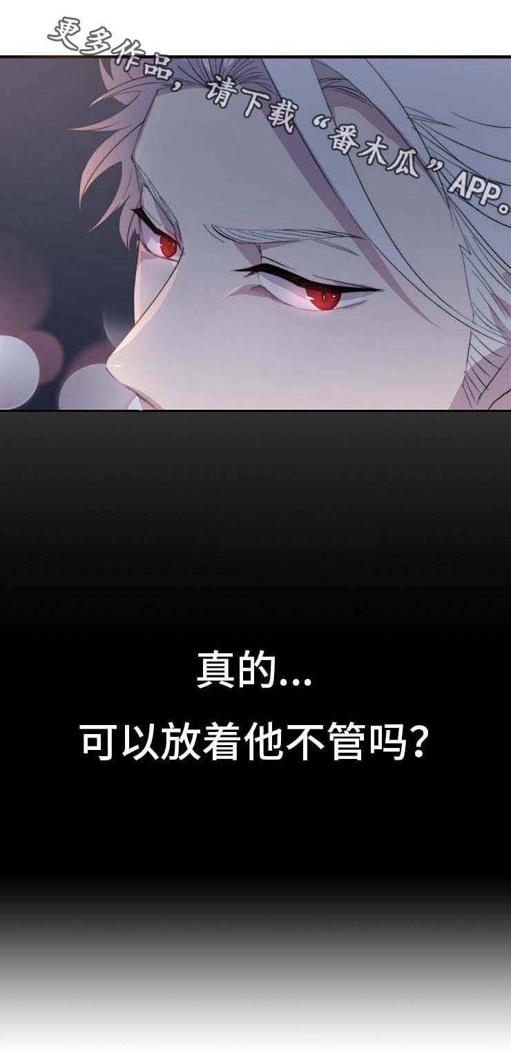 第6话：第6章：放着不管预览分镜