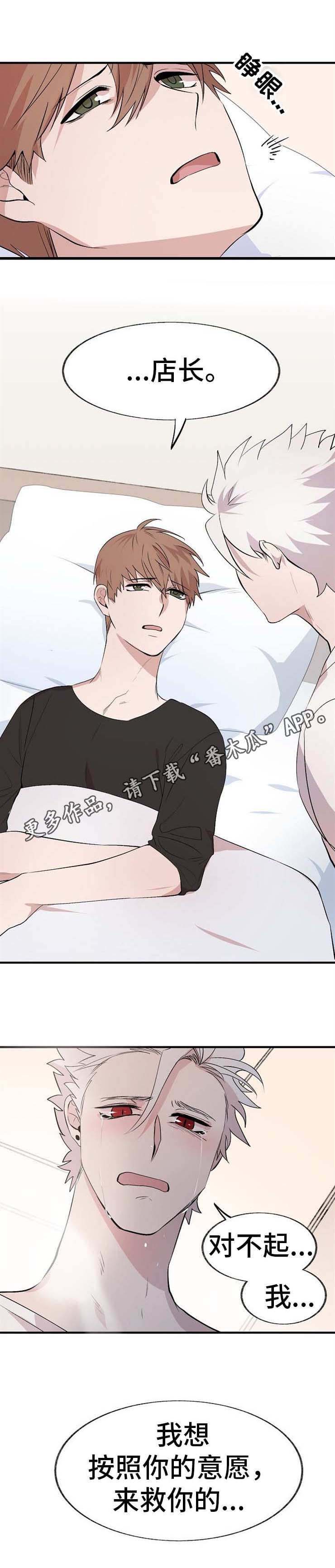 第10话：第10章：拜托你预览分镜
