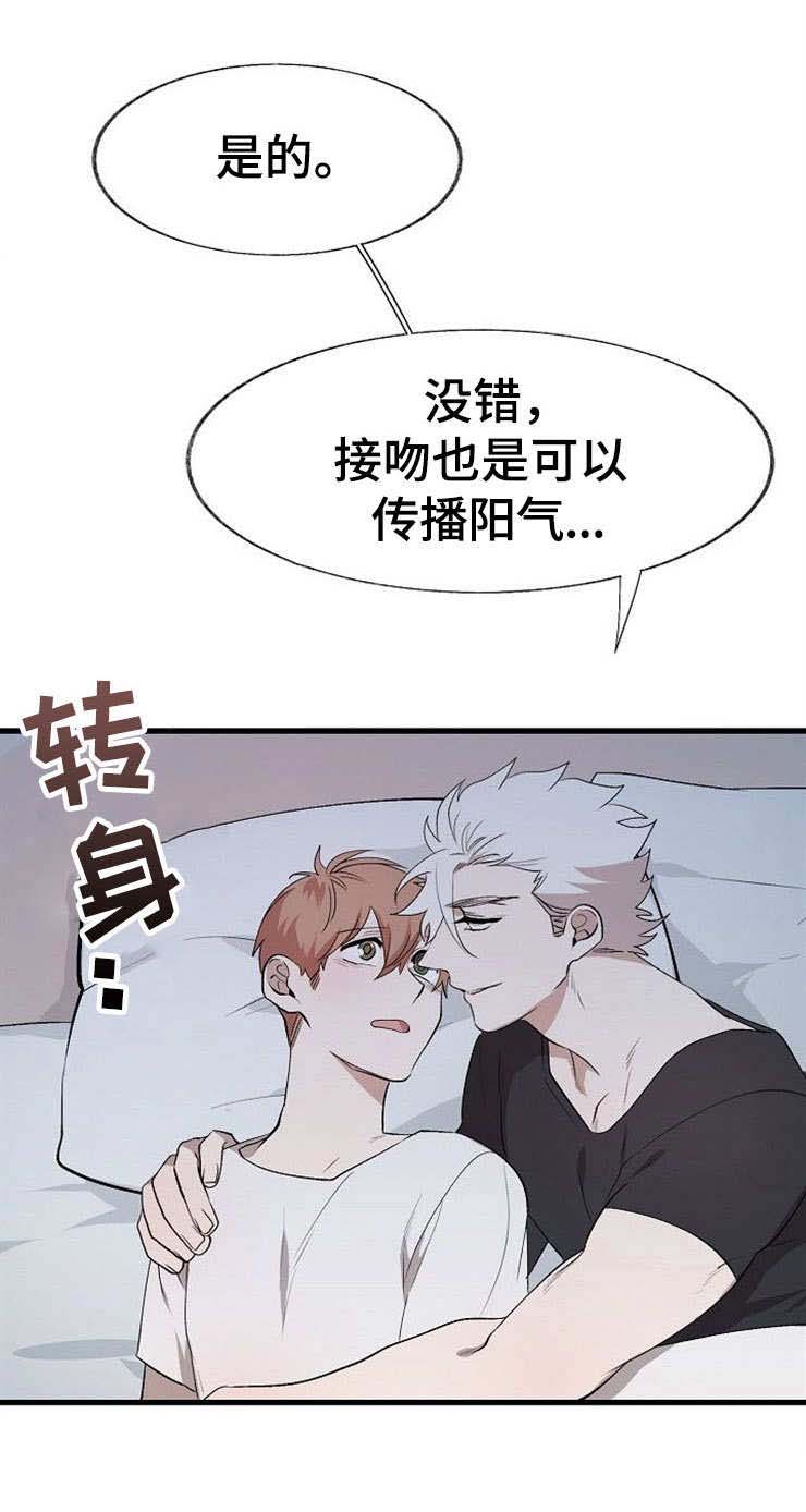 第13话：第13章：阳气预览分镜
