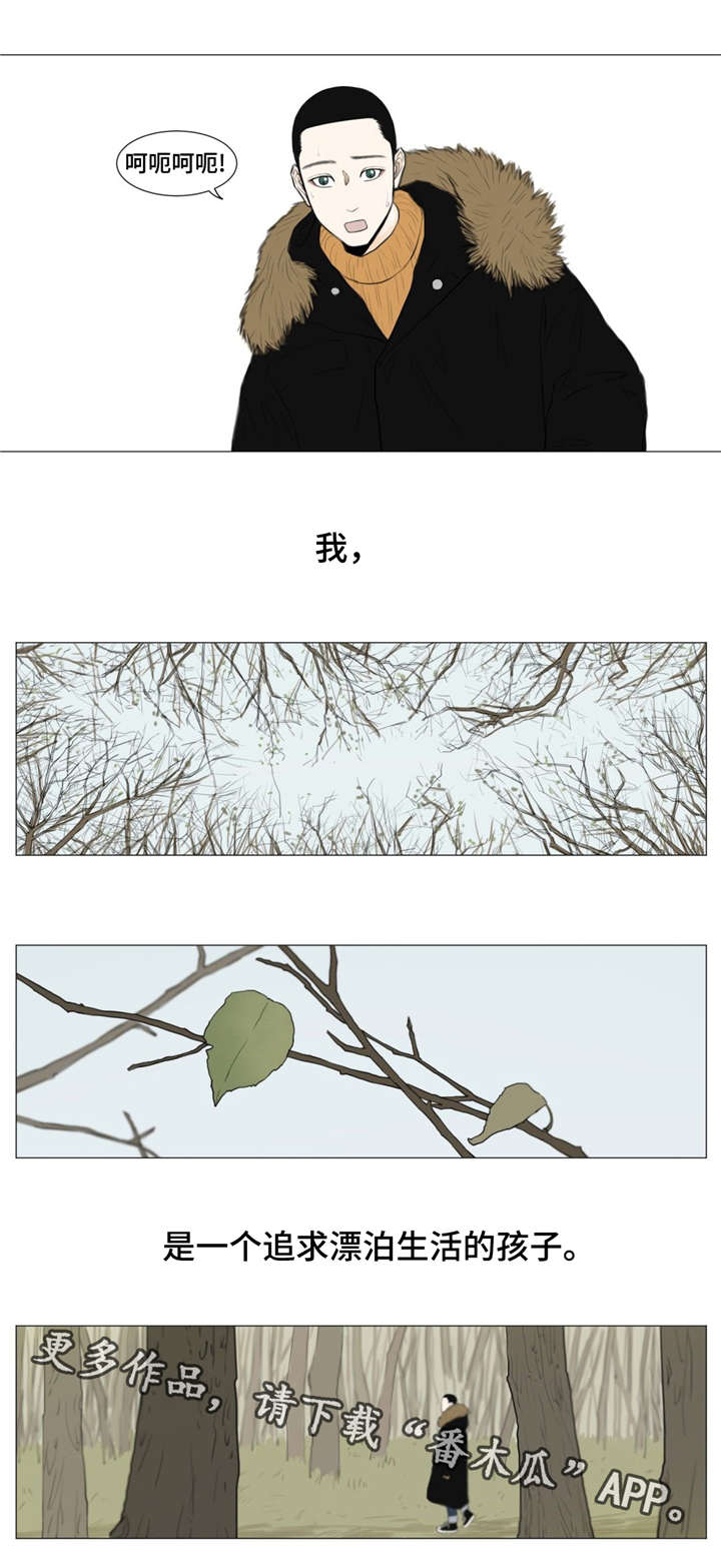 第4话：第4章：爬山预览分镜