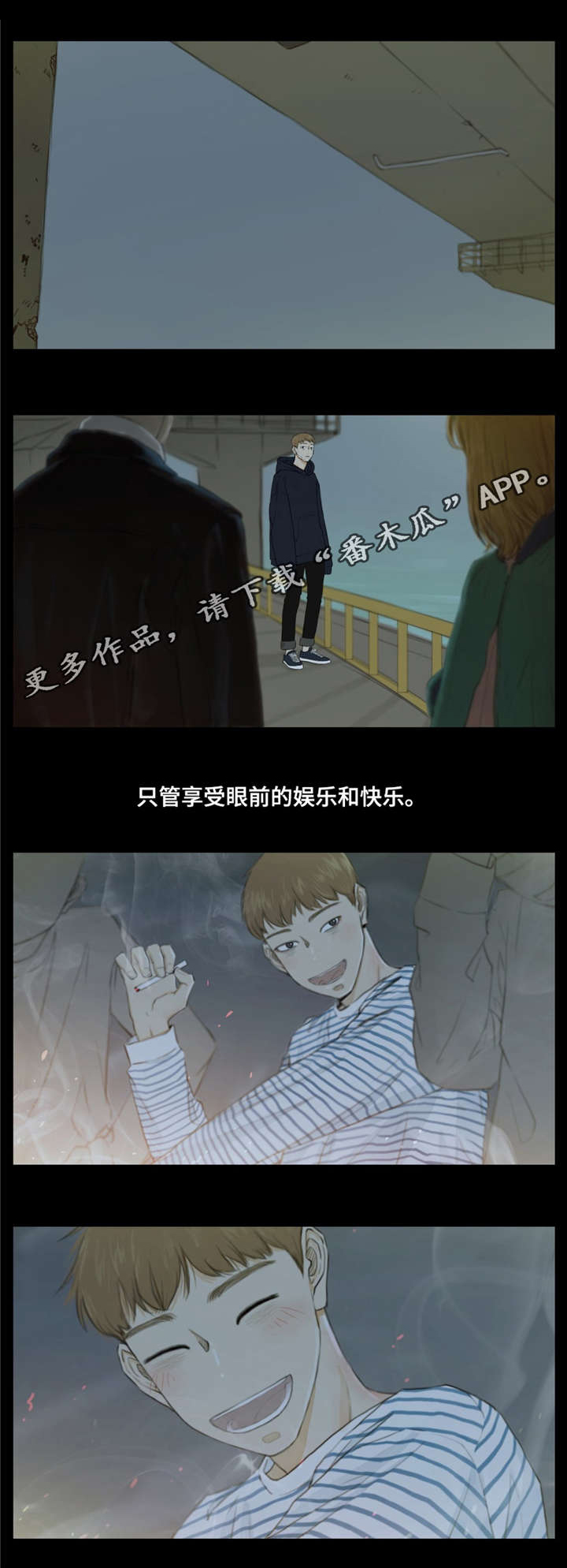 第6话：第6章：无处藏身预览分镜