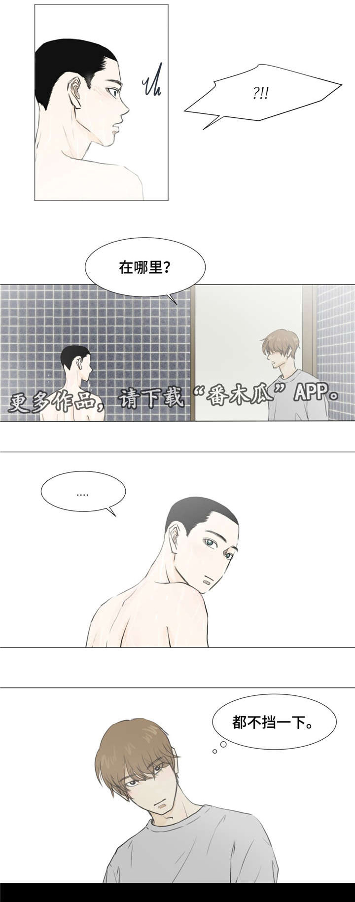 第10话：第10章：买药预览分镜