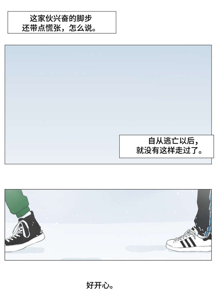 第15话：第15章：独木桥预览分镜