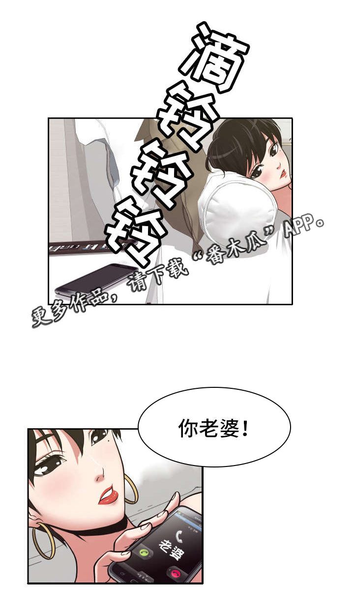 第14话：第14章：电话预览分镜