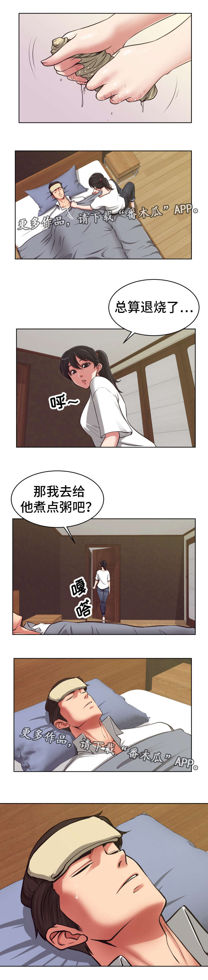 第16话：第16章：联系不上预览分镜