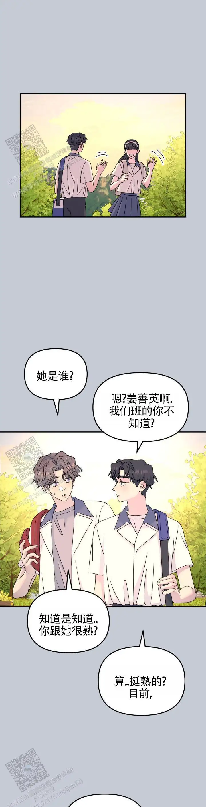 女朋友