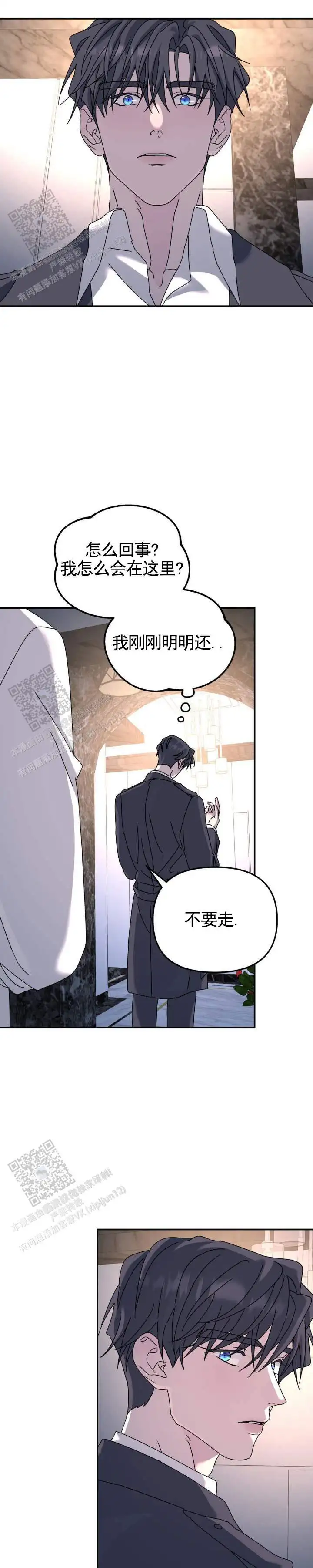 自找的