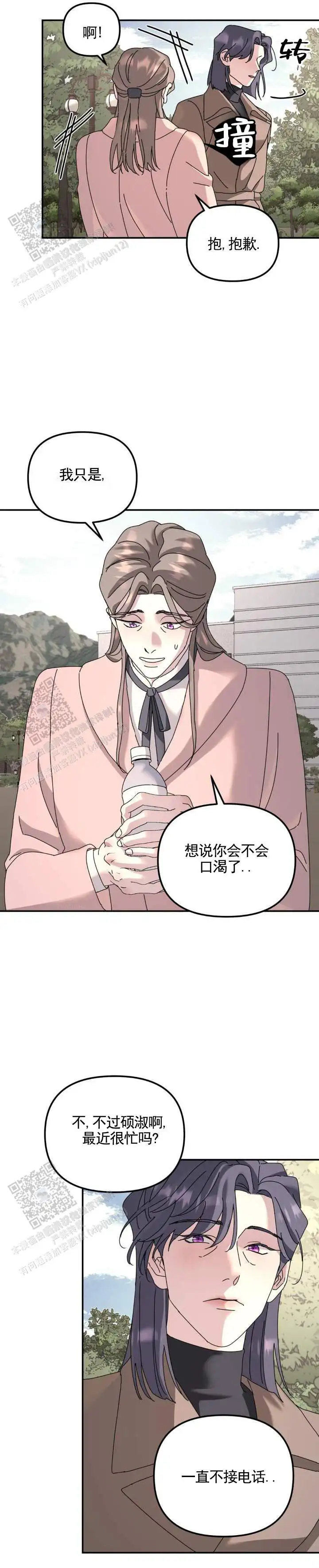 自掘坟墓